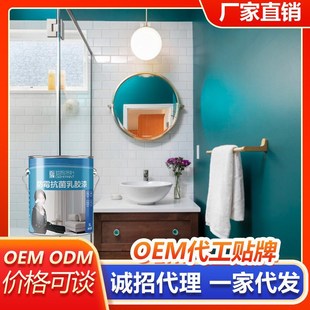 内墙净味防霉g环保水性墙面漆老墙翻新新房装修家用自刷墙面漆