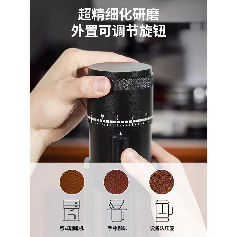 电动磨豆机小型便携式意式美式家用60档粗细可调咖啡豆自动研磨机