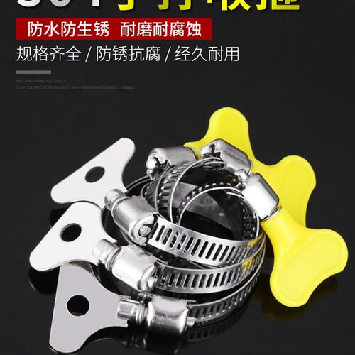 固定卡子卡扣管卡水管卡箍不锈钢收紧箍K圈管箍手拧锁喉抱箍喉箍