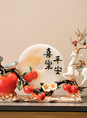 2023新款创意麋鹿摆件 家用客厅家居装饰品 入宅新居玄关酒柜礼品