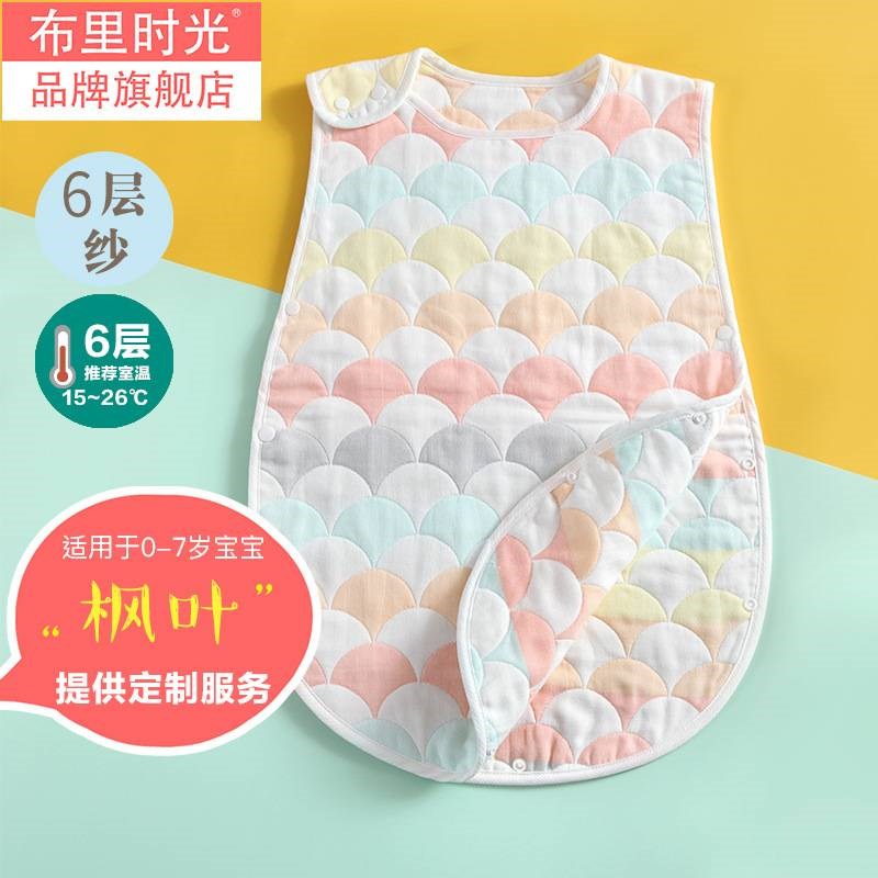 六层纱布婴儿睡i袋少儿防踢被宝宝两片马甲60股A类蘑菇无骨