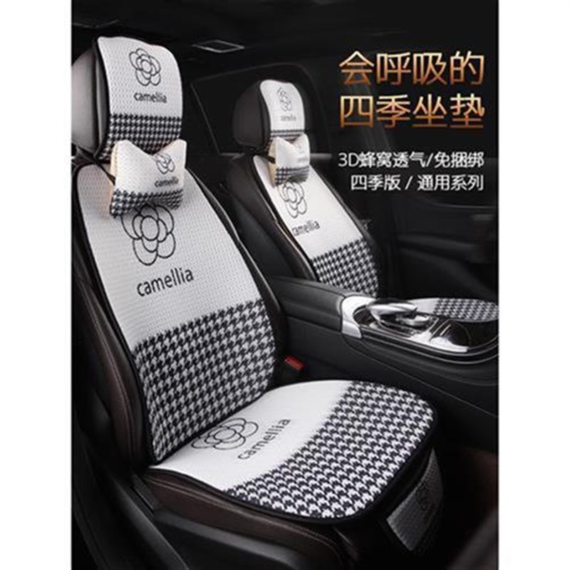 汽车坐垫四季通用卡通座椅车垫亚麻夏季通风透气凉垫薄款座套座鑫