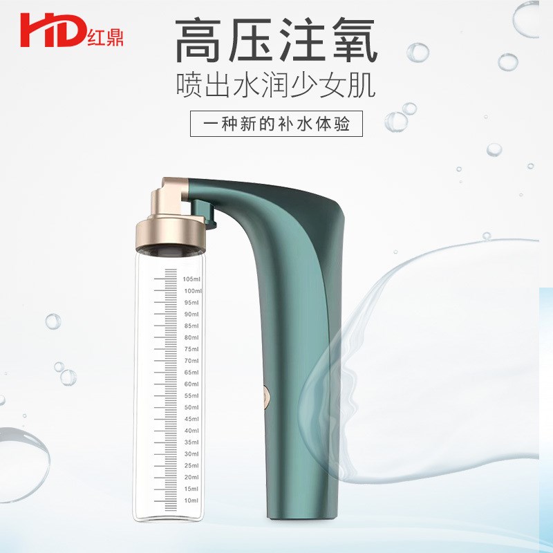新款高压注氧大喷雾脸部补水x仪便携式手持注氧仪家用保湿美容仪