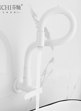 白色单冷入墙式拖把池水龙头 4分可旋转弯曲洗衣拖布池防溅水龙头