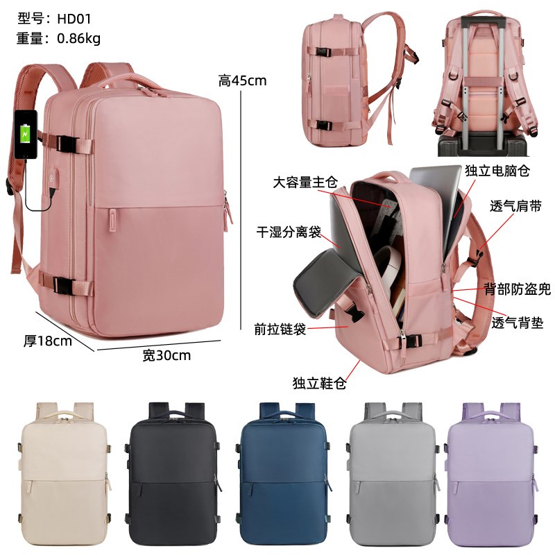 旅行背包男士双肩包女生大容量短途轻便旅游包男行李包袋2025新款