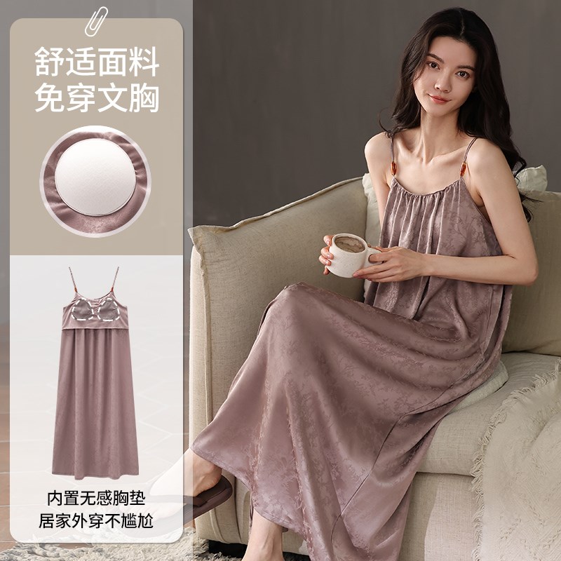 带胸垫吊带裙睡裙女高级感夏季长款冰丝绸缎面长裙外穿睡衣连衣裙