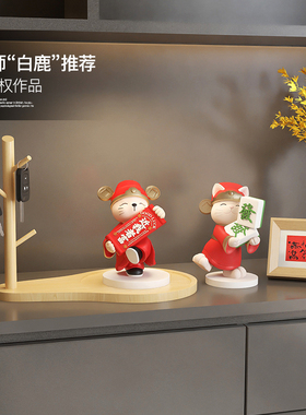 国潮招财猫摆件钥l匙收纳家居饰品客厅电视柜玄关入户鞋柜乔迁礼