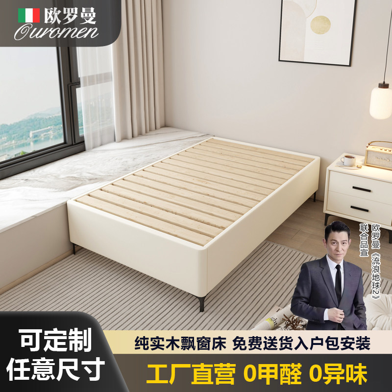 定制一半飘窗一半床衔接床高箱床儿童拼接床无床头实木排骨架床架,住宅家具,儿童床/儿童抽拉床,淘宝优惠券,粉丝福利购,淘宝优惠卷