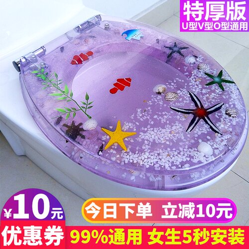 马桶盖 通用加厚坐便器盖板家用抽水马桶圈坐M圈盖子UVO型配件老