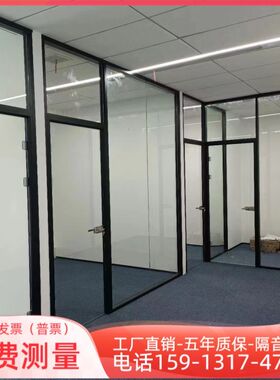 扬州办公室钢化玻璃门钢化车间铝合金高隔断墙单磨砂双层内置百叶