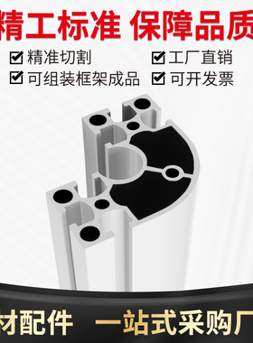6630R圆角铝型材 6060转角工业铝型材 6060半圆铝合金型材