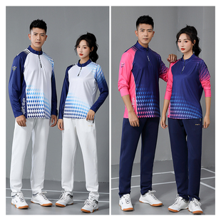 秋冬长袖羽毛球服男女款套装w速干运动长裤团队排球上衣定制训练