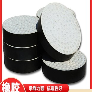 橡胶支座q圆形四氟板式 桥梁公路板式 滑动橡胶支座矩形抗震减震垫