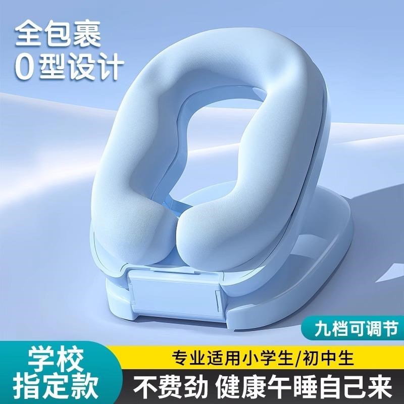 德国学生午睡枕趴睡枕专用w儿童睡觉趴桌枕头午休神器趴趴枕夏季