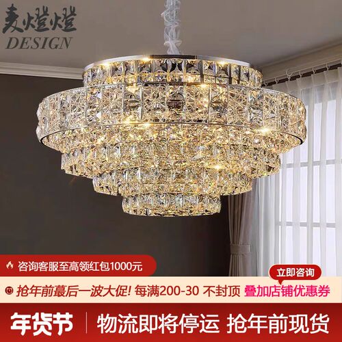客厅吊灯大厅主灯现代轻奢灯具2024新款大气餐厅卧室水晶中山灯具