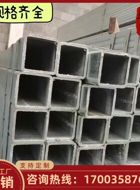 贵州热镀锌方矩形管方通钢黑铁管棚架子机械护栏套2040608010零切
