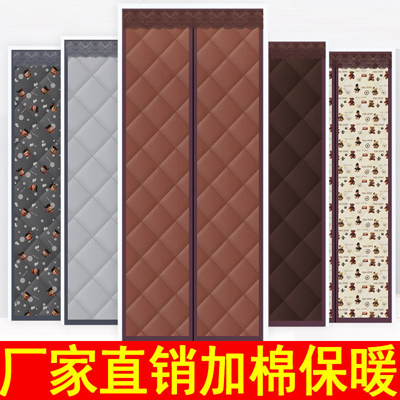 冬季加厚棉门帘免打孔自粘家用防寒防风防冻保暖保S温自吸pu门帘,居家日用,纱窗/纱门,淘宝优惠券,粉丝福利购,淘宝优惠卷