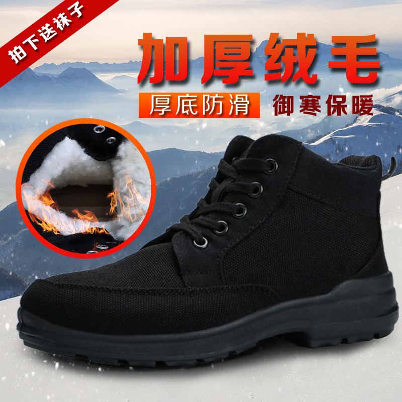 正品寒区羊毛靴05棉鞋二棉鞋轻便防寒鞋加绒加厚防寒X靴保暖保安