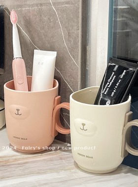 可爱洗漱杯2024新款女家用情侣漱口杯J学生宿舍牙杯牙缸儿童刷牙