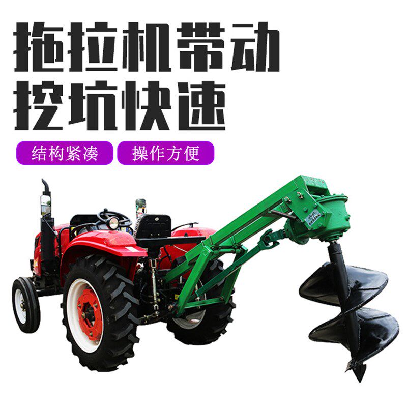 退耕还林c种植钻坑机 山坡栽种螺旋打窝机 植树打洞机