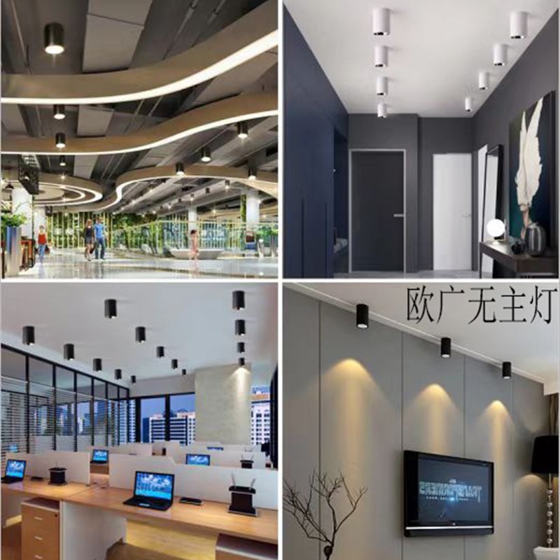 led明装射灯5寸6寸8寸圆形吸顶筒射灯店K铺商用工程高铁站明装筒