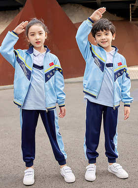 幼儿园园服春秋套装小学生校服春季儿童班服三件套学院风运动春装