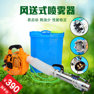 風送式 汽油噴霧器果園大棚水霧打 農a用小型噴霧機高壓手提輕便款