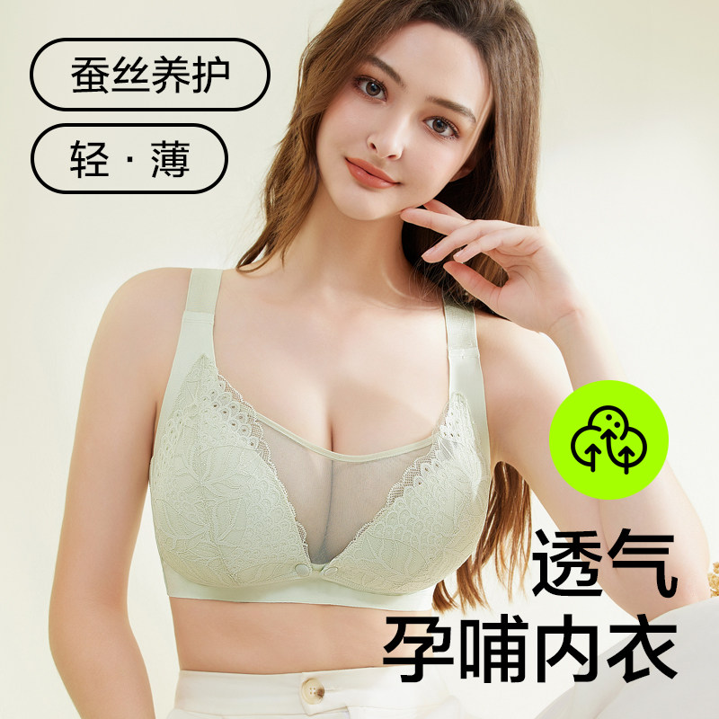 哺乳文胸纯棉里孕妇内衣大码聚拢防E下垂胸罩产后喂奶前开扣睡眠