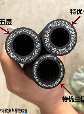 耐高温橡胶管砂夹黑色黑管喷管胶E管管耐磨Q布管胶软管蒸汽水皮