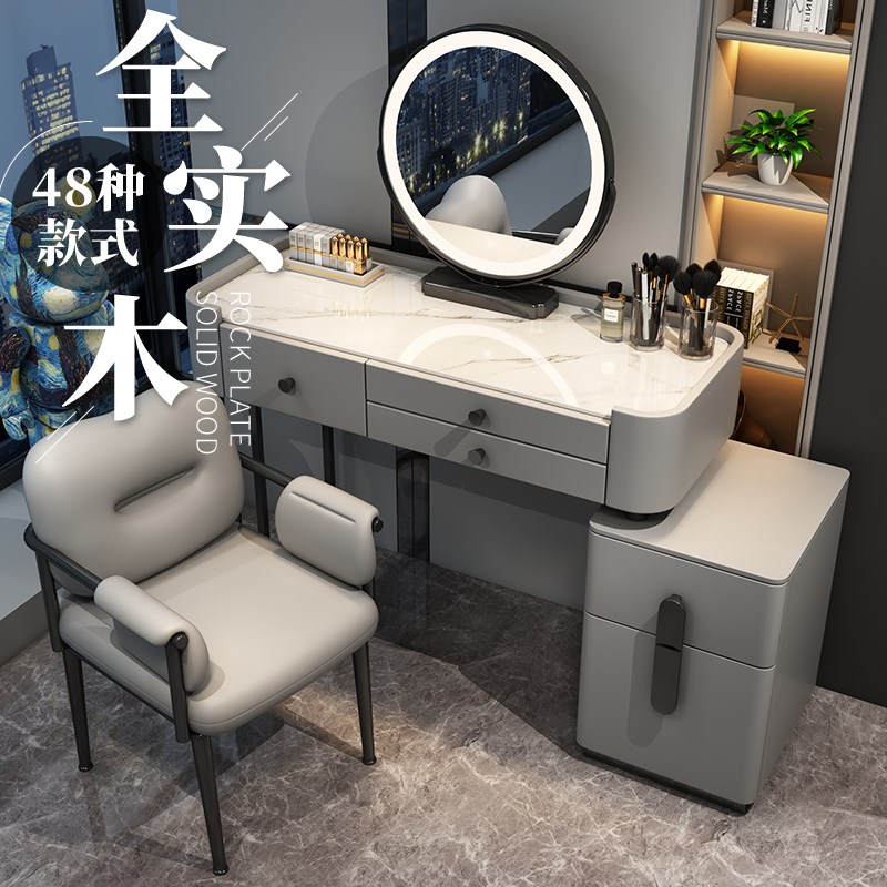 奶油风岩板实木梳妆台斗柜一体网红伸缩J化妆台卧室现代简约化妆