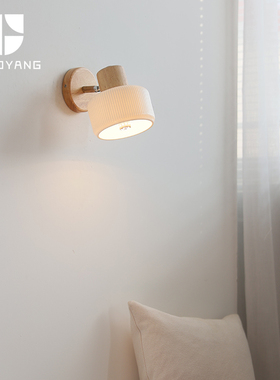 2024日式奶油风壁灯原木床头卧室简约客厅背景墙阳台过道儿童房灯