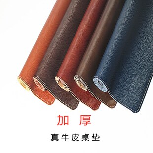 牛皮桌垫加厚2.6mm超大鼠标垫头层牛皮桌垫电脑家用办公真皮桌垫