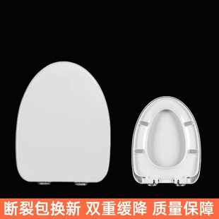 大V马桶盖加厚家用厕所w板通用尺寸470 脲醛长款 370MM坐便盖851