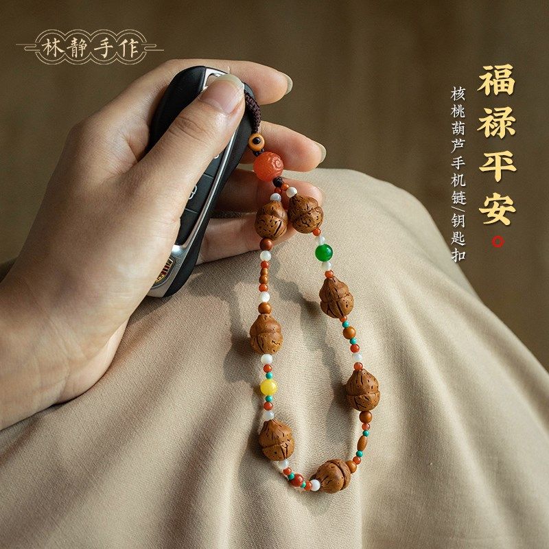 精致福禄葫芦钥匙扣手机链挂绳高级感车钥匙手机挂件中国风多宝女