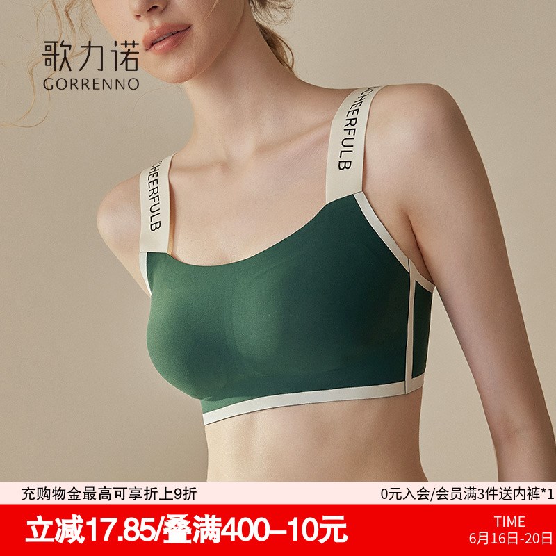 美背心一体式运动内衣夏天防震防下垂收副乳无钢圈薄款无痕文胸女