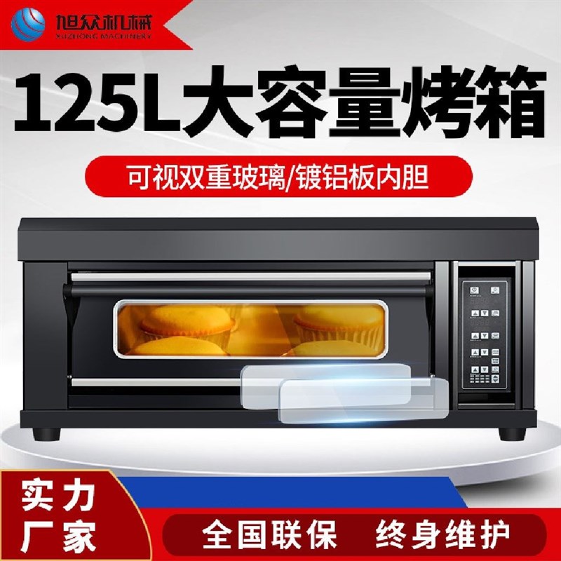 商用黑钛款电烤箱 三层六盘大功率烘焙层炉烤箱面包烘焙设备