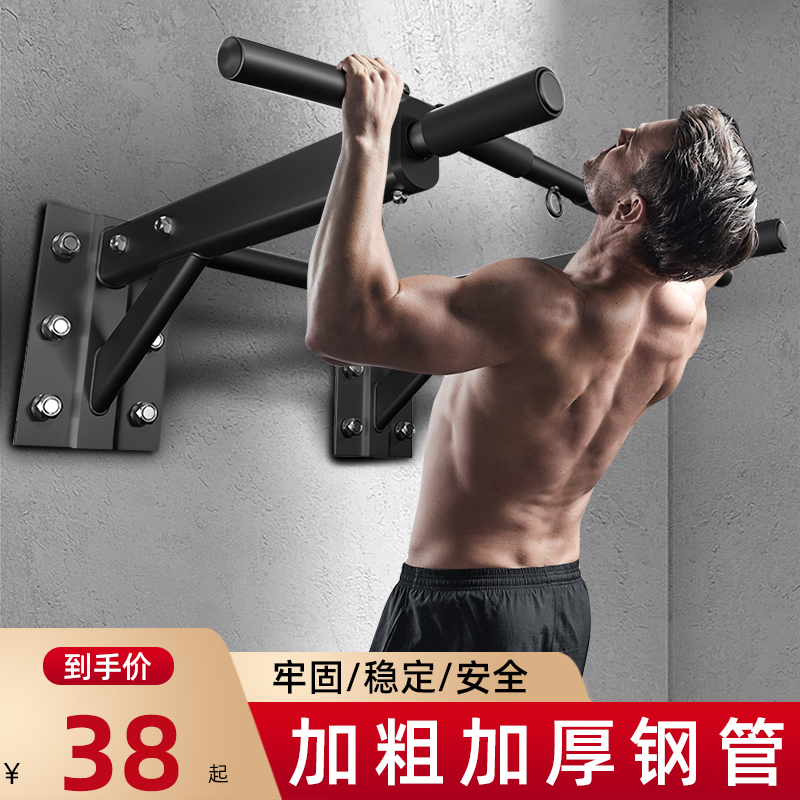 单杠家用室内墙体过道梁引体向上A器打孔儿童单杆吊环家庭健身器