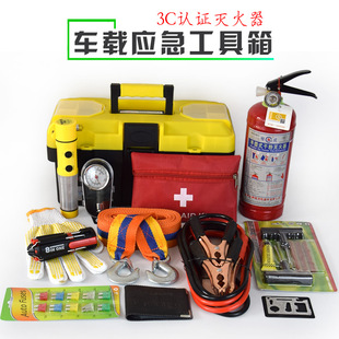 车载应急工具f箱干粉灭火器车用急救包户外汽车救援应急包套装组