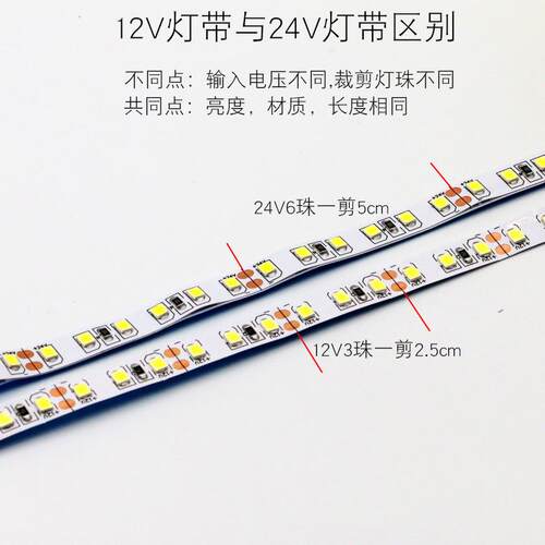 led灯带12v2835贴片软灯条8zmm背景墙走廊带楼梯暗槽led线条灯新