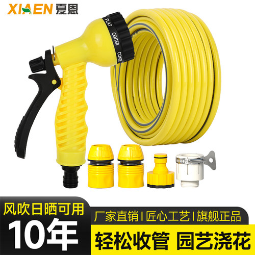 浇花洒水喷头浇水花洒水枪高压洗车神器淋花浇菜花园专用水管软管