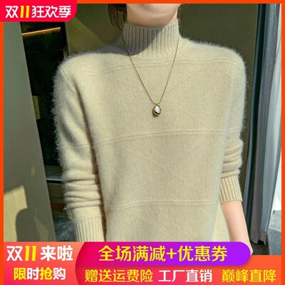 24冬季100%纯羊绒衫女u半高领长袖提花毛衣宽松长袖羊毛衫打底上