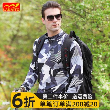 迷彩速干衣男长袖立领透气夏季薄款弹力户外运动徒步爬.山登山T恤