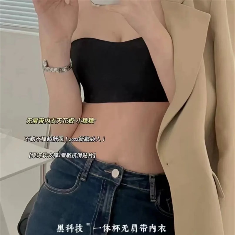 辣辣服装    辣辣亲L测狂跳不掉无肩带