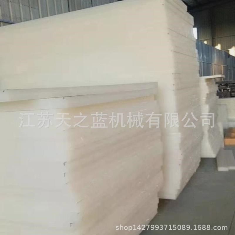 供应货架分隔板PVC软板PP尼龙5毫米厚沿条机裁断板,橡塑材料及制品,尼龙板,淘宝优惠券,粉丝福利购,淘宝优惠卷