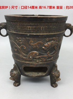 纯铜炭炉煮茶炉温酒炉火炉茶道煮水木炭茶道煮茶器复古老式全铜炉