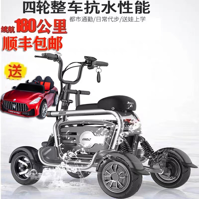 电动三四轮车折叠残疾老年人小型宠物成人亲子男女士迷你电瓶代步