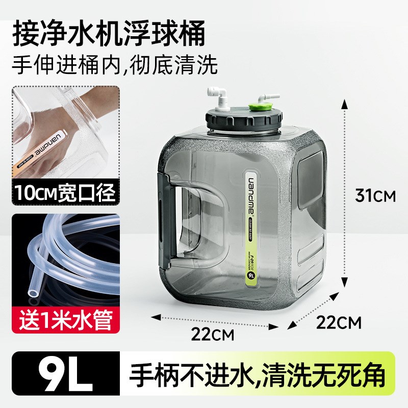 厂促新家用净水机器接茶台自动进水E储水桶带浮球阀停水功夫茶几
