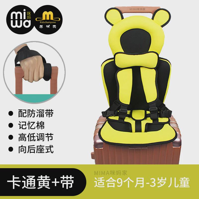 行李箱婴儿安全带背带可坐懒人拉杆箱宝宝坐垫儿童座W椅旅行可新