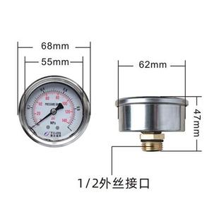 压力表气压水压气泵m检测家用耐震数字显地暖自来水管4分调节阀门