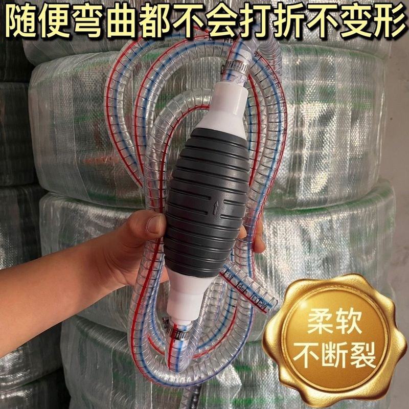 汽车抽油器吸油器鱼缸换水神器家用吸油器耐严P寒大号抽水抽尿素